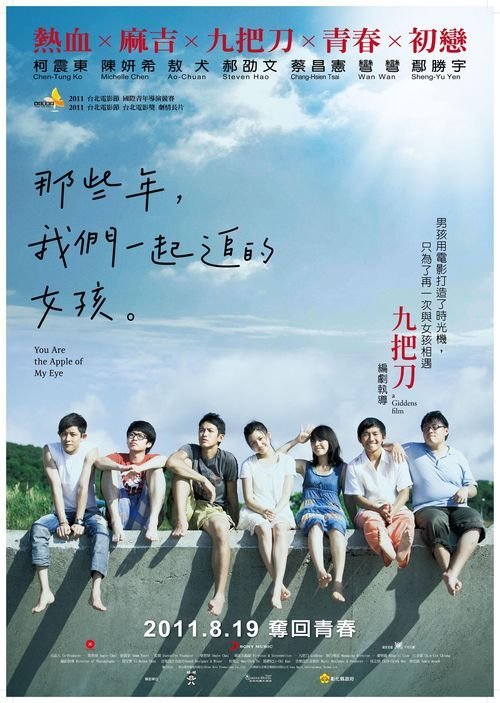 伪造日本丰桥技术科学大学文凭毕业证